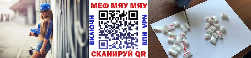 Где найти наркотики Раменское Канабис COCAIN АМФ МЕФ Гашиш СОЛЬ