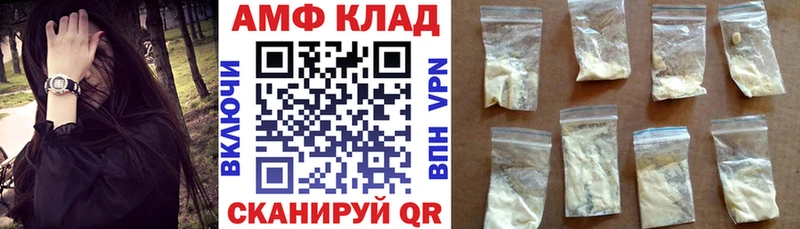 Амфетамин Розовый Раменское