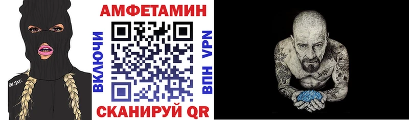 Амфетамин 97%  хочу   Раменское 