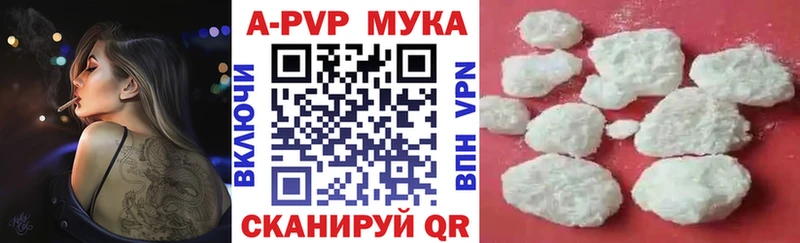 APVP СК КРИС где купить наркотик Раменское