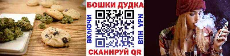 Cannafood конопля  Раменское 