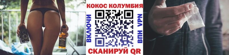 закладки  Раменское  darknet какой сайт  КОКАИН 97% 