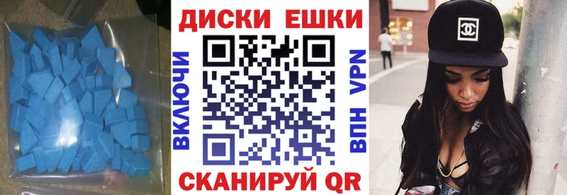 Экстази ешки  дарнет шоп  блэк спрут онион  Раменское 