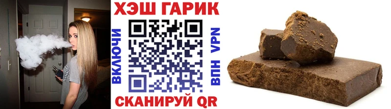 где купить наркоту  Раменское  ГАШИШ AMNESIA HAZE 