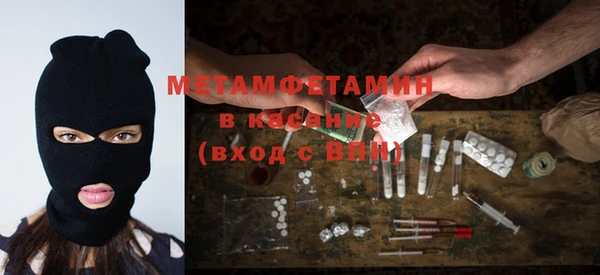 мяу мяу кристалл Алексеевка
