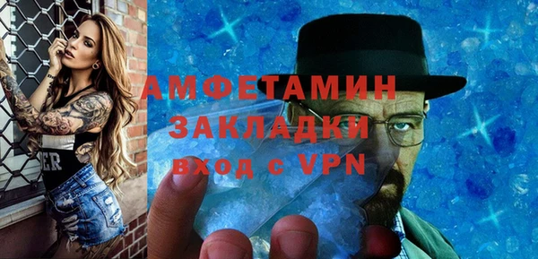 мяу мяу кристалл Алексеевка