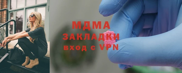мяу мяу кристалл Алексеевка