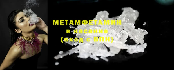 мяу мяу кристалл Алексеевка