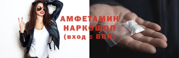 прущая мука Алексин