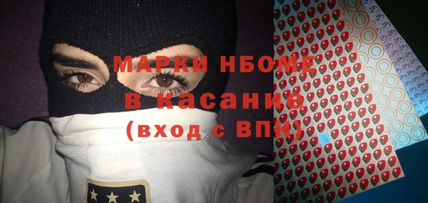 мяу мяу кристалл Алексеевка