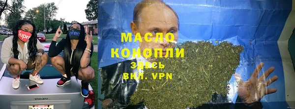 мяу мяу кристалл Алексеевка