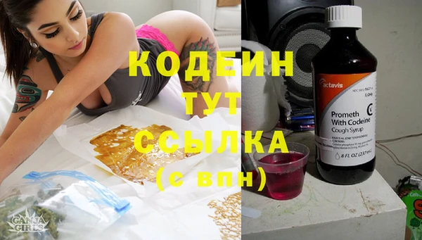 мяу мяу кристалл Алексеевка