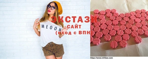 мяу мяу кристалл Алексеевка