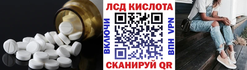 ЛСД экстази ecstasy hydra ССЫЛКА Раменское купить наркотик