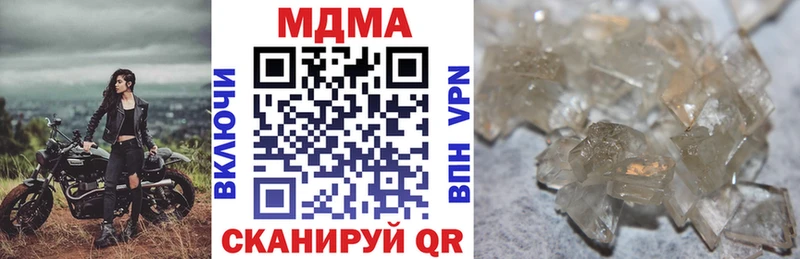 наркота Раменское это какой сайт MDMA VHQ
