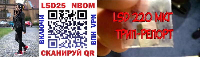 Марки NBOMe 1,8мг где купить наркоту Раменское