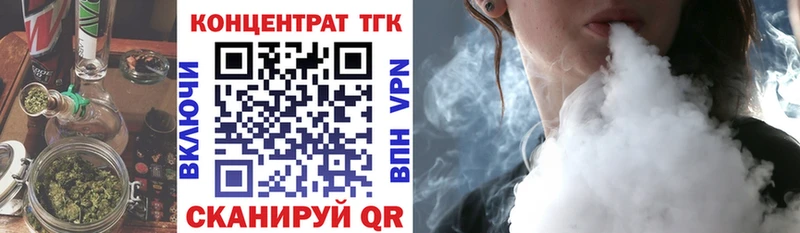 купить закладку  Раменское  кракен вход  Дистиллят ТГК вейп 